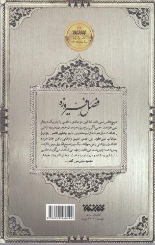 عکس کسی که دوستش می‌داشتم