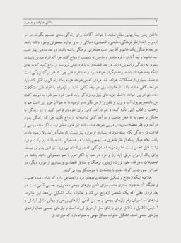 عکس دانش خانواده و جمعیت