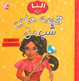 عکس عشق خواهرانه