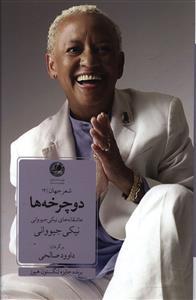 عکس دوچرخه‌ها
