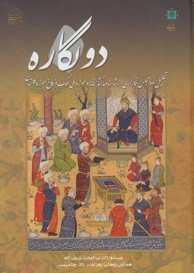 عکس دو نگاره