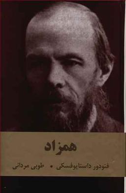 عکس همزاد
