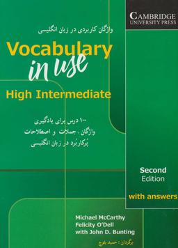 عکس واژگان کاربردی در زبان انگلیسی