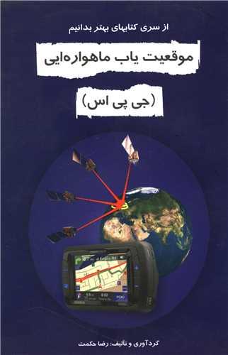 عکس شگفتی بشقاب پرنده (UFO)