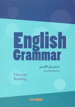 عکس دستور زبان انگلیسی English Grammar )