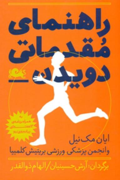 عکس حیوان‌خواری