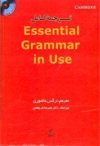 عکس ترجمه کامل Essential Grammar in Use