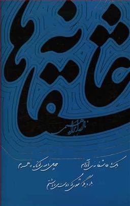 عکس عاشقانه‌ها گالینگور