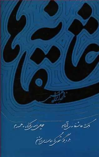 عکس عاشقانه‌ها گالینگور