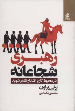 عکس فکر کن یاد بگیر موفق شو