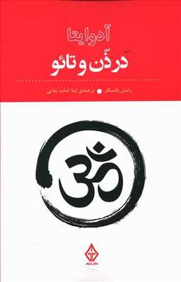 عکس راز گشوده