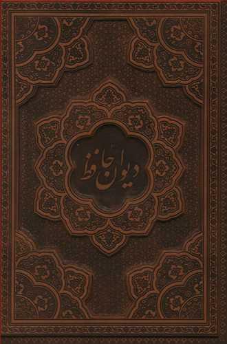عکس حافظ وزیری گلاسه