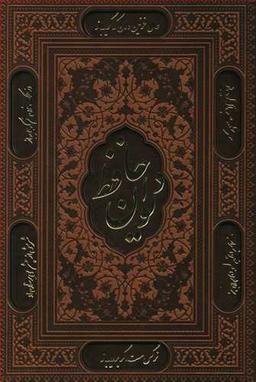 عکس حافظ لیزری مشبک