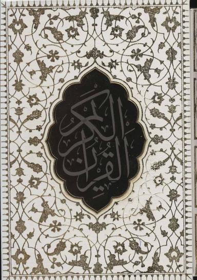 عکس قرآن کریم عروس (گلاسه، باقاب)