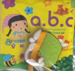 عکس کتاب پارچه‌ای (abc)