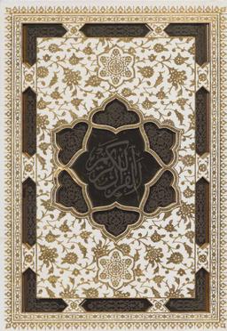 عکس قرآن کریم عروس (لیزری)