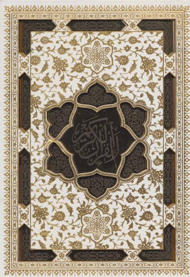 عکس قرآن کریم عروس (لیزری)