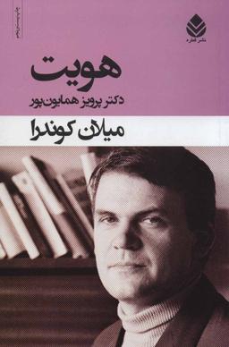 عکس هویت