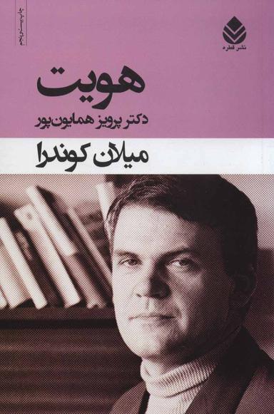 عکس هویت