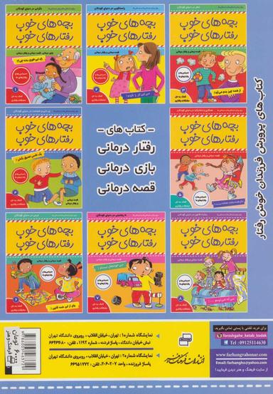 عکس آی کیو، تقویت هوش ۵ همه می‌تونن زرنگ باشن!