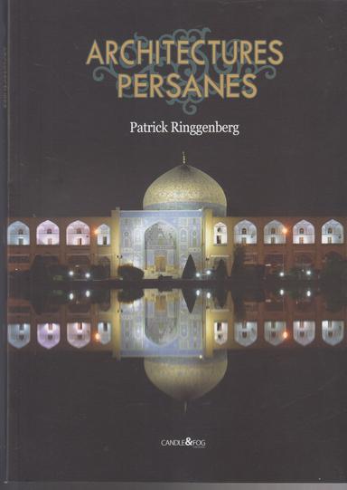 عکس معماری ایرانی