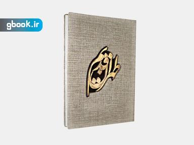 عکس طهران قدیم