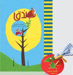عکس فندق