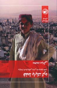 عکس فقط با یک گره