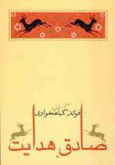عکس فوائد گیاهخواری
