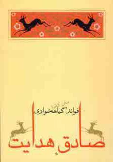 عکس فوائد گیاهخواری