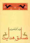 عکس فوائد گیاهخواری