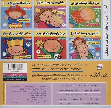 عکس ماجراهای دورا ۷ (دورا و ستاره کوچولو)