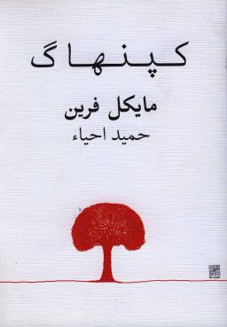عکس کپنهاگ