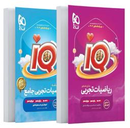عکس های سری IQ