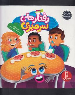 عکس خاطره سکوت