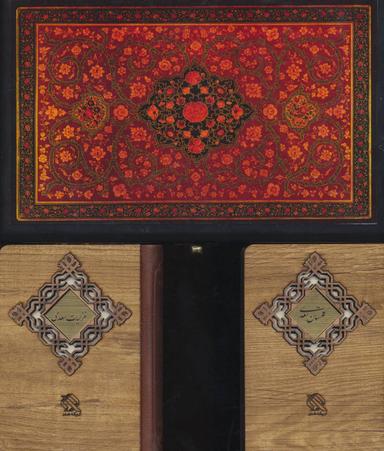 عکس مجموعه گلستان و غزلیات سعدی (۲جلدی)
