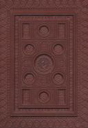عکس رباعیات خیام (۵زبانه)