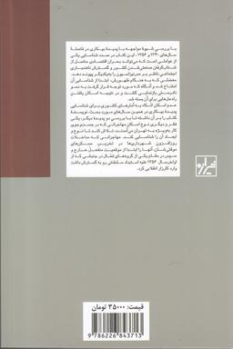 عکس مواجه با بیکاری در ایران