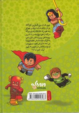 عکس آخرین خنده