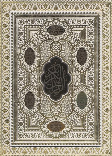 عکس قرآن کریم عروس (گلاسه، لیزری)