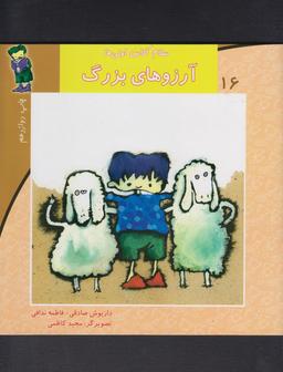 عکس دیوانه‌ای در زیر زمین