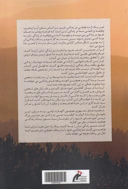 عکس مسیر زندگی‌تان را پیدا کنید