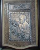 عکس رباعیات خیام (۵زبانه)