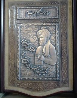 عکس رباعیات خیام (۵زبانه)