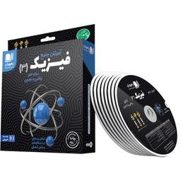 عکس دی وی دی آموزش جامع فیزیک دوازدهم ریاضی و تجربی