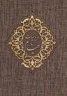 عکس رباعیات خیام (۵زبانه)