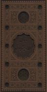 عکس دیوان عطار نیشابوری (چرم)