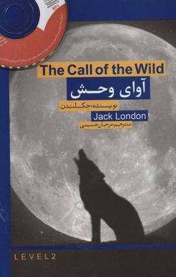 عکس آوای وحش (THE CALL OF THE WILD) (۲زبانه)