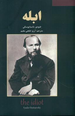 عکس قله‌ها و دره‌ها