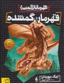 عکس قهرمانان المپ